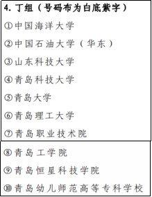 15金！11银！25铜！青岛工学院运动员在2023年青岛高校田径运动会载誉而归