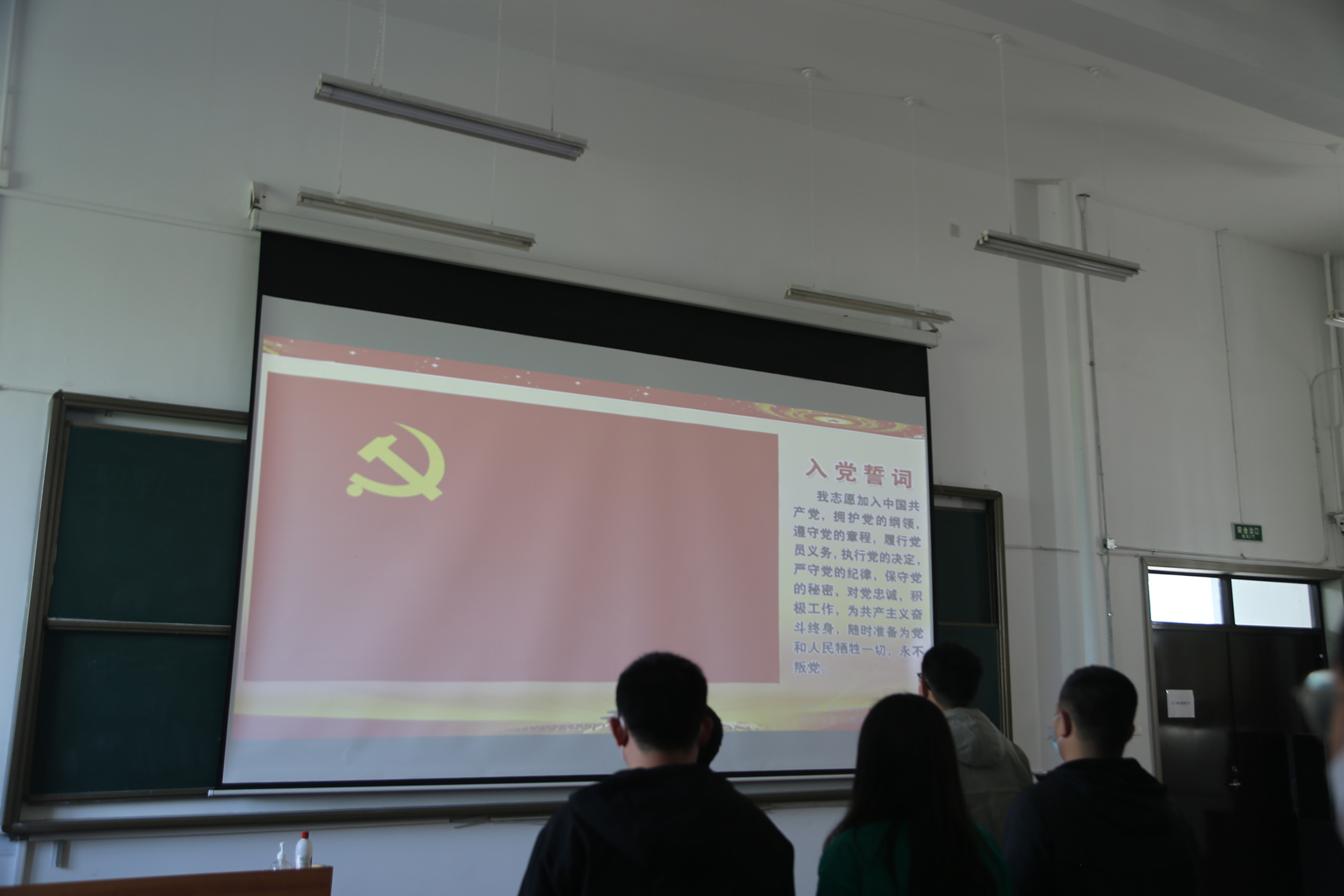 中共青岛工学院委员会党校举行第二十一期入党积极分子培训班开班仪式
