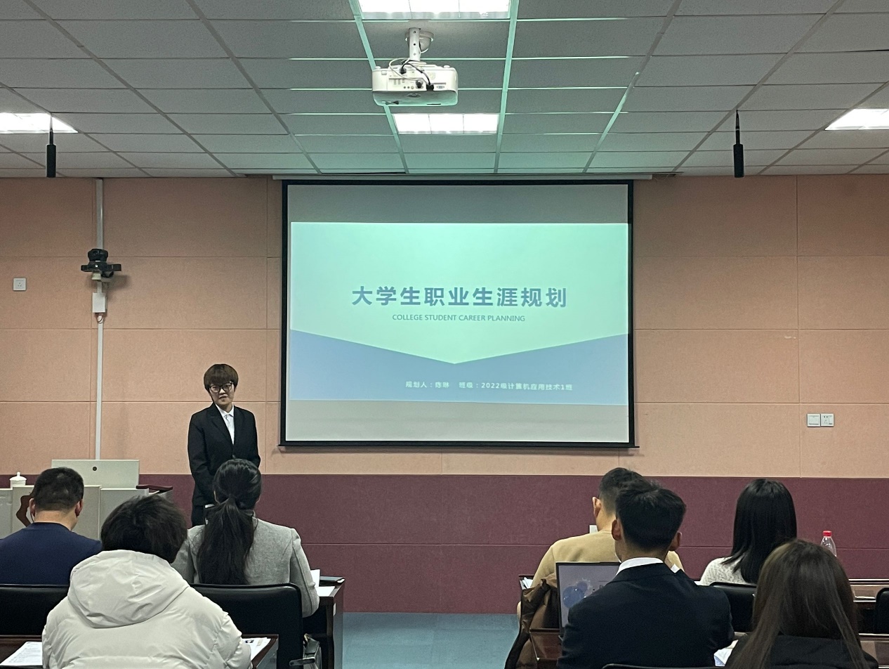 青岛工学院第九届大学生职业生涯规划大赛暨首届山东省大学生职业规划大赛校赛圆满落幕