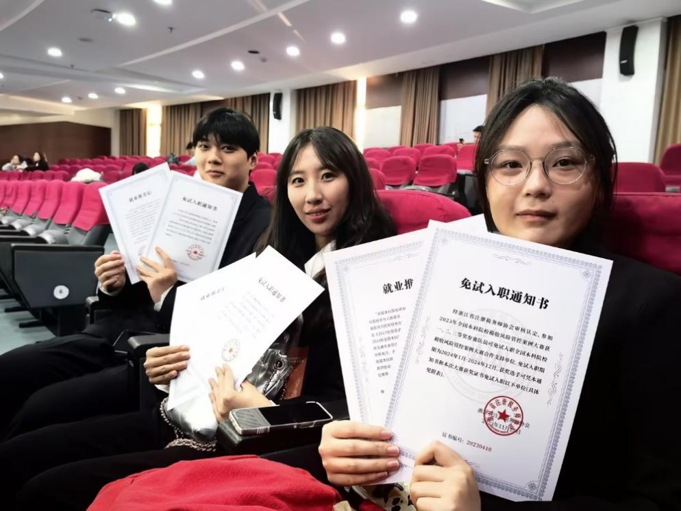 我校学子在2023年全国本科院校税收风险管控案例大赛总决赛荣获国家三等奖 我校学子在2023年全国本科院校税收风险管控案例大赛总决赛荣获国家三等奖