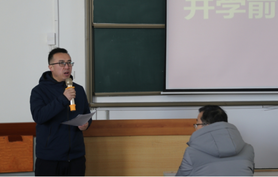 青岛工学院 召开2021-2022学年第二学期开学前全校教职工培训会——高校学分制改革专题 青岛工学院 召开2021-2022学年第二学期开学前全校教职工培训会——高校学分制改革专题