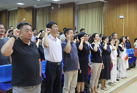 青岛工学院2019年教师节表彰大会隆重举行