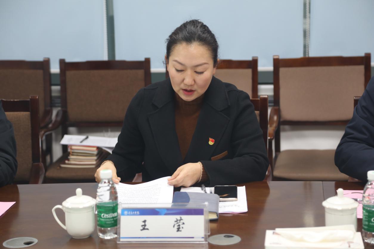 我校召开党建工作重点任务落实情况督导检查工作会 我校召开党建工作重点任务落实情况督导检查工作会