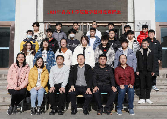 我校学子在数学建模竞赛中喜获佳绩