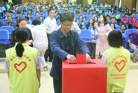 青岛工学院“行走的力量”大型募捐活动顺利完成