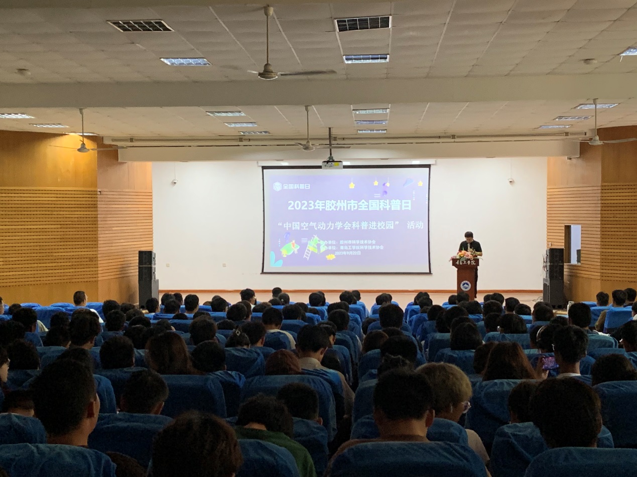喜报!青岛工学院荣获2023 年度山东省科协高校科协工作表现突出集体称号 喜报!青岛工学院荣获2023 年度山东省科协高校科协工作表现突出集体称号