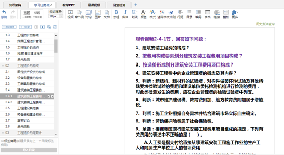 以高质量在线教学应对疫情大考！青岛工学院线上教学百花齐放