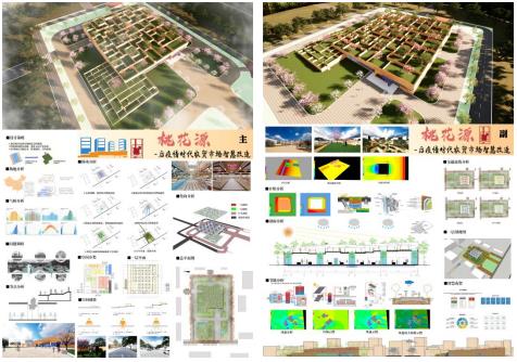 我校学生在第五届全国高等院校绿色建筑技能大赛获优异成绩