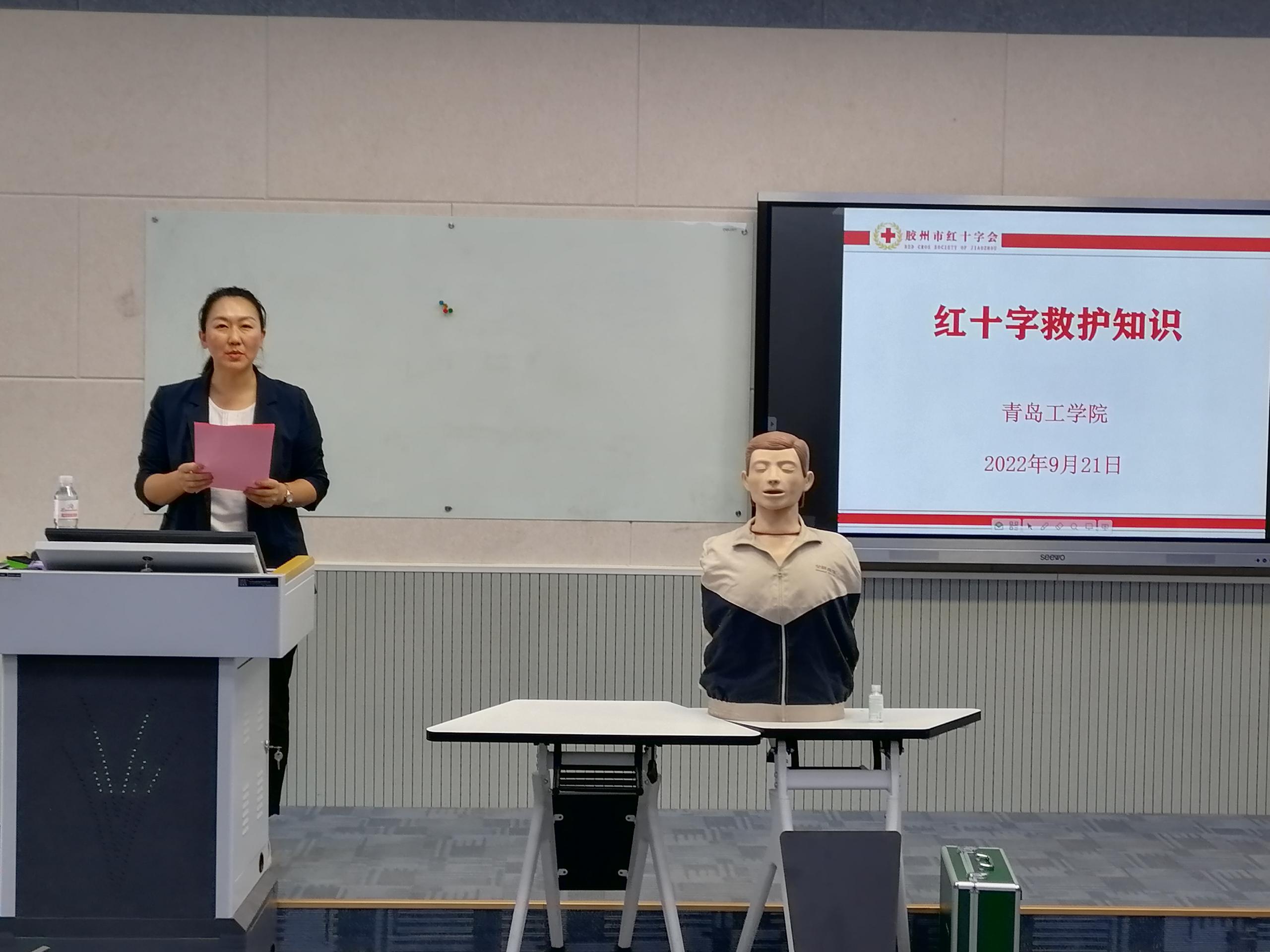 上好《开学第一课》之“关爱生命‘救’在身边”专题培训