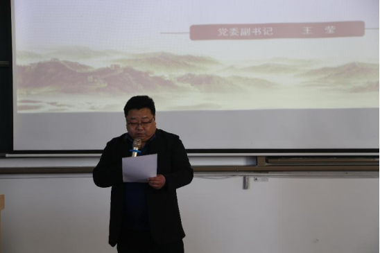 青岛工学院召开2021-2022学年第二学期开学前全校教职工培训会——师德师风建设专题 青岛工学院召开2021-2022学年第二学期开学前全校教职工培训会——师德师风建设专题