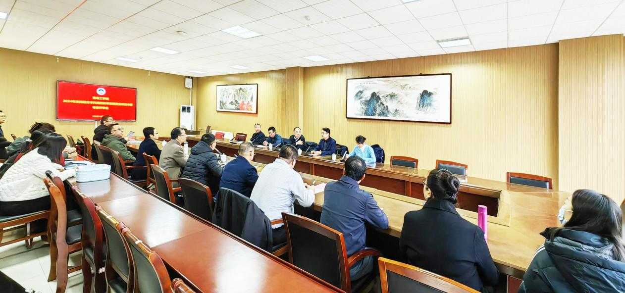喜报!我校获批2024年中央支持地方本科高校改革发展资金项目 喜报!我校获批2024年中央支持地方本科高校改革发展资金项目