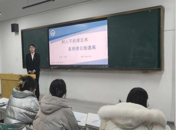 基础教育学院成功举办青岛工学院首届大学生职业规划大赛院赛