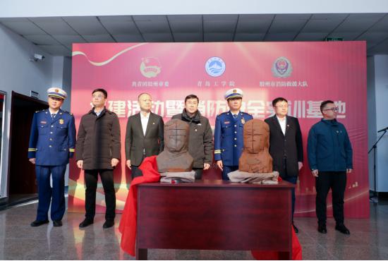 我校与胶州消防救援大队联合举办党建活动暨消防安全实训基地揭牌仪式 我校与胶州消防救援大队联合举办党建活动暨消防安全实训基地揭牌仪式