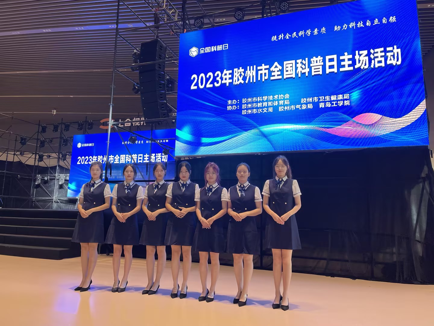喜报!青岛工学院荣获2023 年度山东省科协高校科协工作表现突出集体称号 喜报!青岛工学院荣获2023 年度山东省科协高校科协工作表现突出集体称号