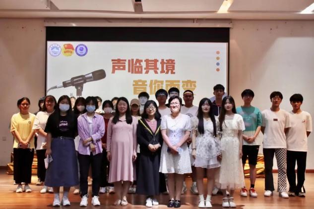 青岛工学院举行第二届“声临其境 音你而变”配音大赛