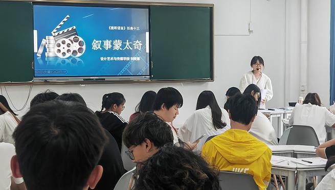 聚焦课堂提质量  互听互评促成长—— 青岛工学院开展公开教学听课评课活动