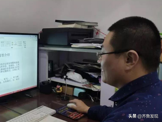 抢时战“疫”,青岛工学院全力启动“网上开学”预备战 抢时战“疫”,青岛工学院全力启动“网上开学”预备战