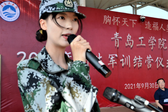青岛工学院新生用军训成果展向祖国告白! 青岛工学院新生用军训成果展向祖国告白!