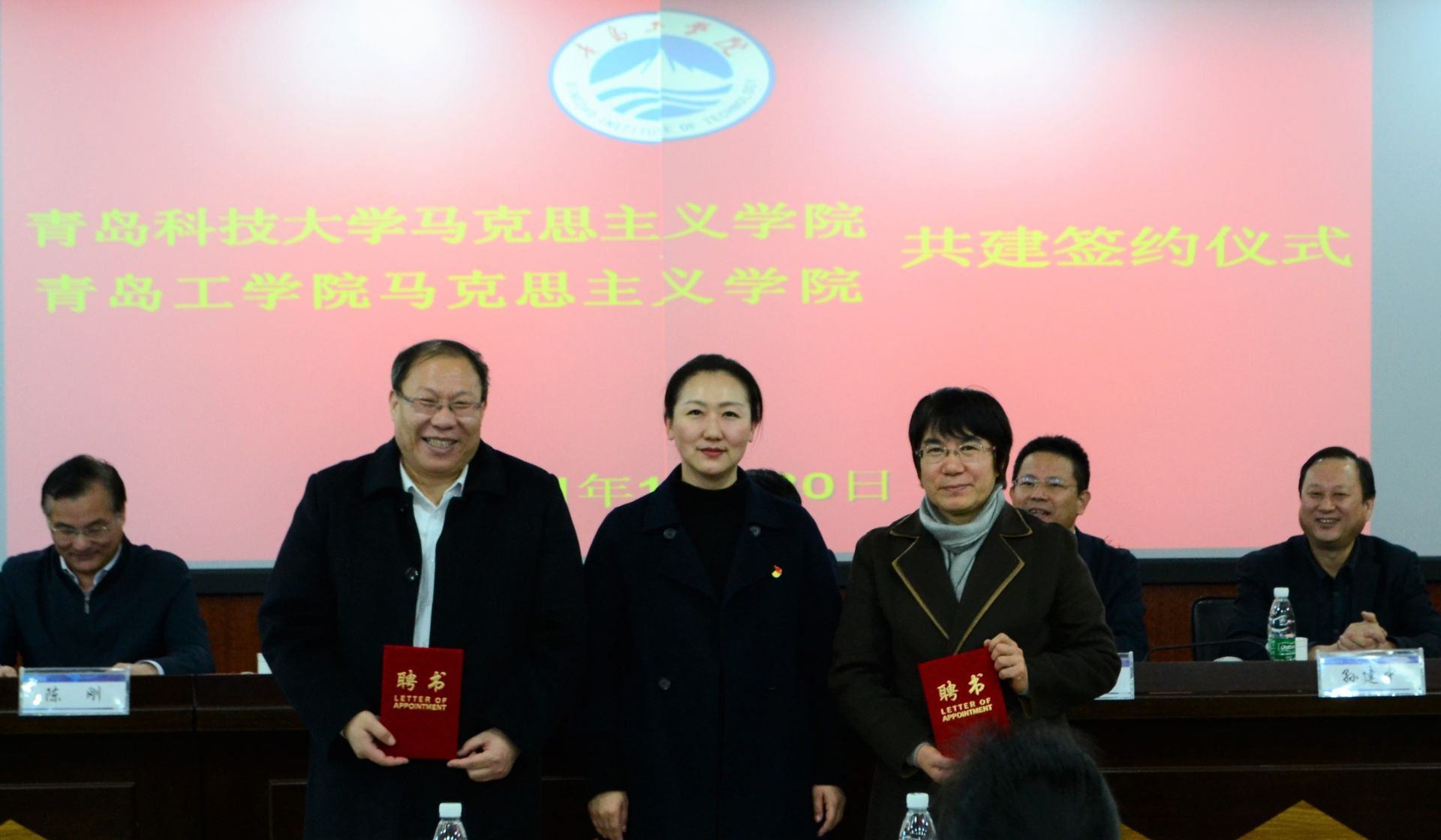 《人民日报》打造思政教育体系新模式,青科大与青岛工学院签约共建马克思主义学院 《人民日报》打造思政教育体系新模式,青科大与青岛工学院签约共建马克思主义学院