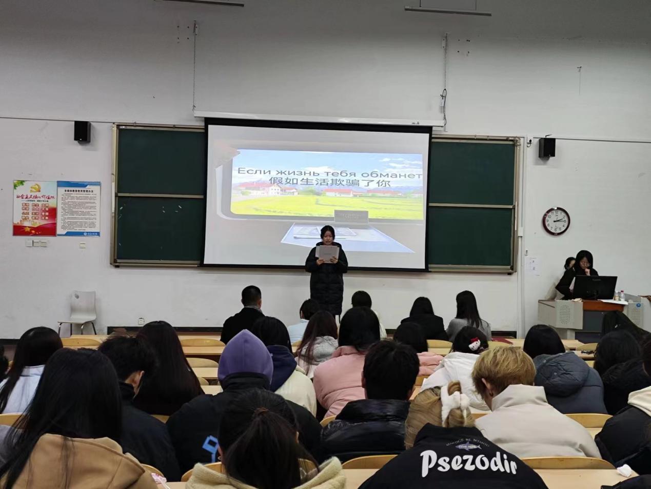 以赛促学,诵读俄语经典,我校举办首届“青工杯·俄语朗诵比赛” 以赛促学,诵读俄语经典,我校举办首届“青工杯·俄语朗诵比赛”