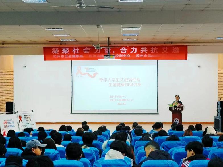 凝聚社会力量 合力共抗艾滋——我校举办艾滋病防治宣传教育活动 凝聚社会力量 合力共抗艾滋——我校举办艾滋病防治宣传教育活动