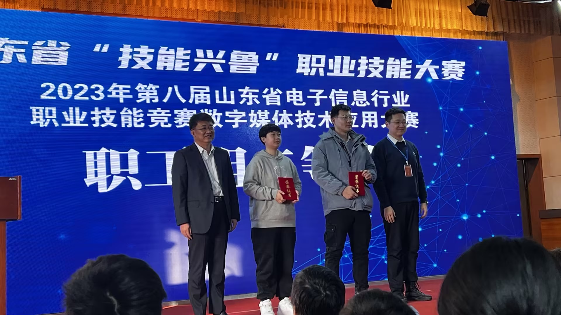 我校学子在第八届山东省电子信息行业职业技能竞赛数字媒体技术应用大赛中喜获佳绩 我校学子在第八届山东省电子信息行业职业技能竞赛数字媒体技术应用大赛中喜获佳绩