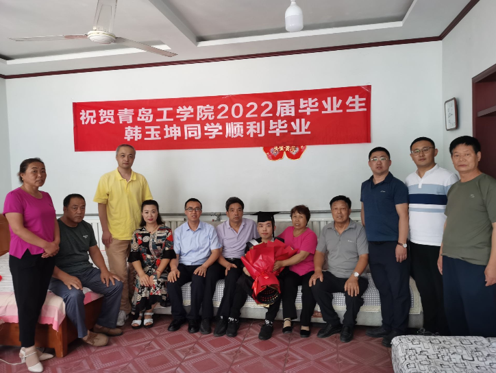 《学习强国》校园文化|青岛工学院:一个都不能少 农家院里现特殊毕业典礼 《学习强国》校园文化|青岛工学院:一个都不能少 农家院里现特殊毕业典礼