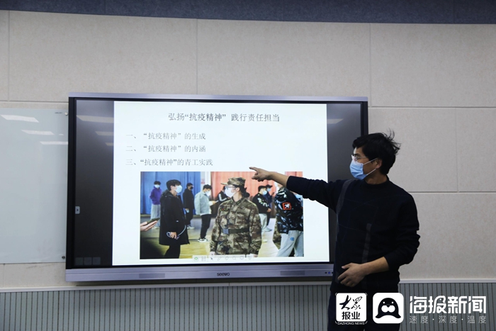《大众网》青岛工学院万名师生同上一堂疫情防控的“大思政课” 《大众网》青岛工学院万名师生同上一堂疫情防控的“大思政课”