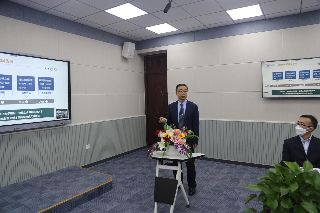 青岛工学院召开校级高水平学科建设方案审核论证会 青岛工学院召开校级高水平学科建设方案审核论证会