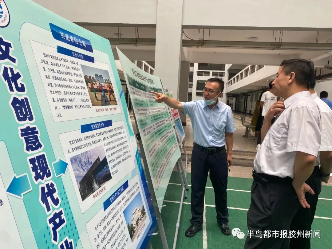 《半岛都市报胶州新闻》青岛工学院现代产业学院揭牌成立 《半岛都市报胶州新闻》青岛工学院现代产业学院揭牌成立