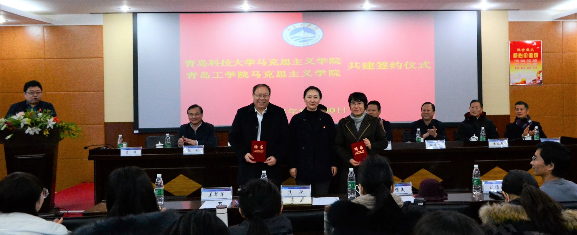 《人民日报》打造思政教育体系新模式,青科大与青岛工学院签约共建马克思主义学院 《人民日报》打造思政教育体系新模式,青科大与青岛工学院签约共建马克思主义学院