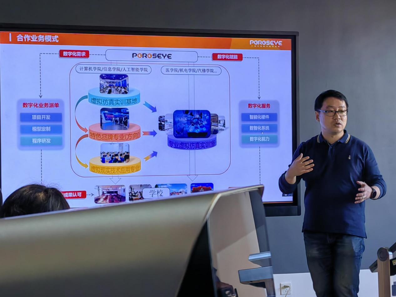 青岛工学院设计艺术与传媒学院赴中国海洋大学参观虚拟仿真实验室 青岛工学院设计艺术与传媒学院赴中国海洋大学参观虚拟仿真实验室