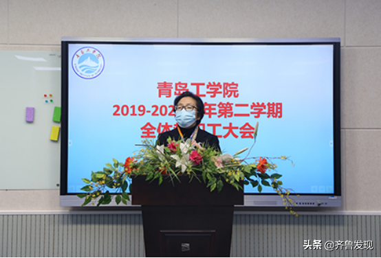 抢时战“疫”,青岛工学院全力启动“网上开学”预备战 抢时战“疫”,青岛工学院全力启动“网上开学”预备战