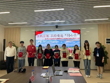 红色引领,共绘党建“同心圆”|青岛工学院外语学院党总支携手胶州市少海实验学校党支部开展手拉手活动 红色引领,共绘党建“同心圆”|青岛工学院外语学院党总支携手胶州市少海实验学校党支部开展手拉手活动