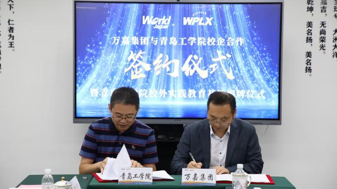 校企签约谋发展 合作双赢谱新篇 ——我校信息工程学院开展“千企百业进校园 促立促强促就业”系列活动 校企签约谋发展 合作双赢谱新篇 ——我校信息工程学院开展“千企百业进校园 促立促强促就业”系列活动