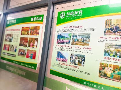 设计艺术与传媒学院师生参观华谊家具集团 设计艺术与传媒学院师生参观华谊家具集团