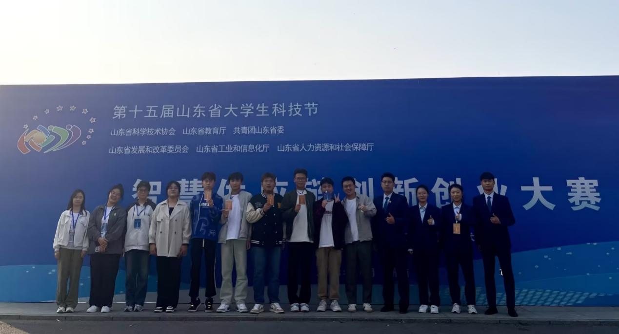 我校学生在山东省大学生智慧供应链创新创业能力大赛中获奖 我校学生在山东省大学生智慧供应链创新创业能力大赛中获奖