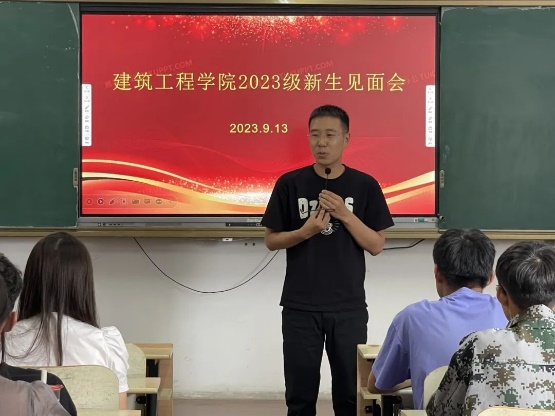 从“新”出发，展望未来——建筑工程学院开展新生见面会